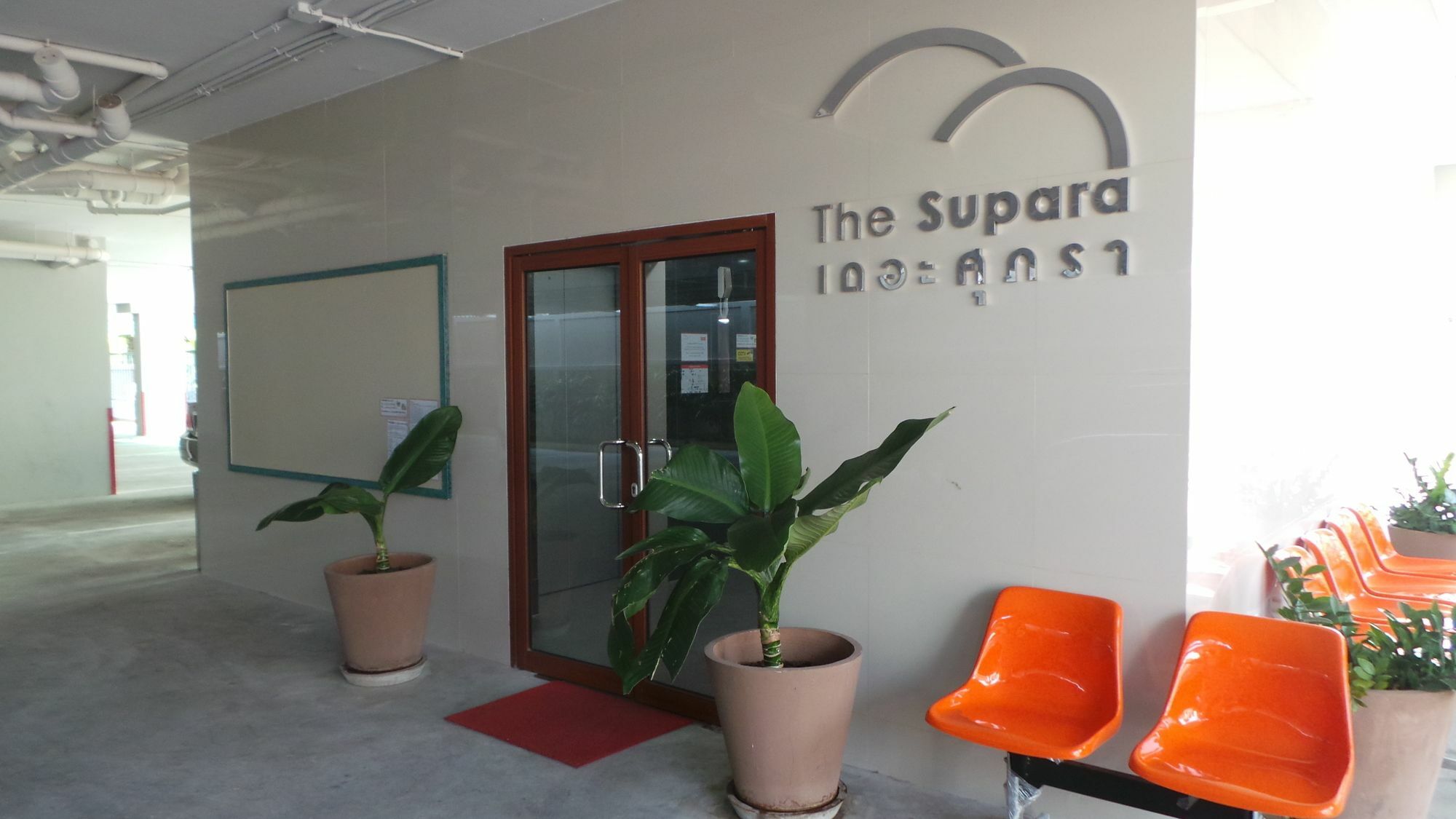 The Supara กรุงเทพมหานคร ภายนอก รูปภาพ